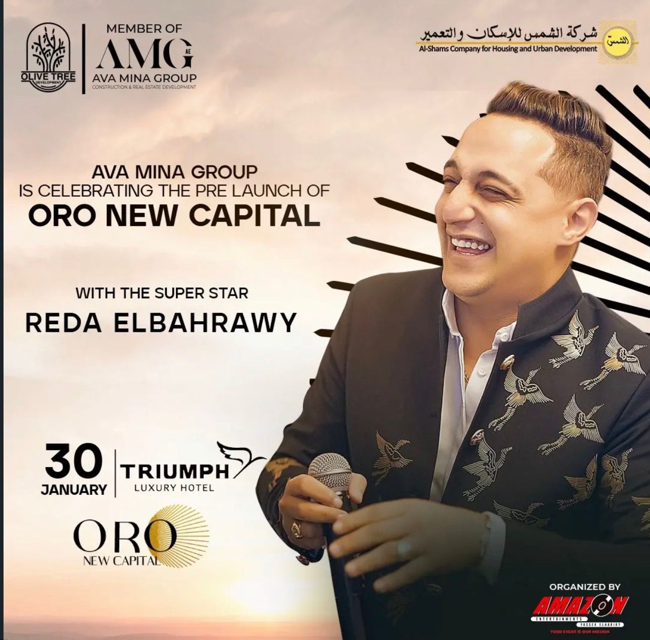 ORO Event 1