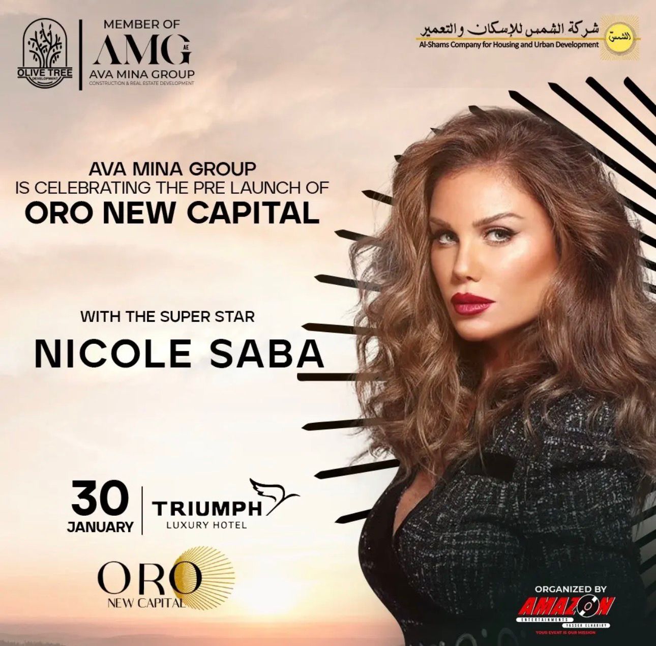 ORO Event 1