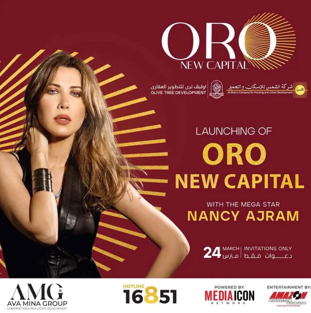 ORO Event 2